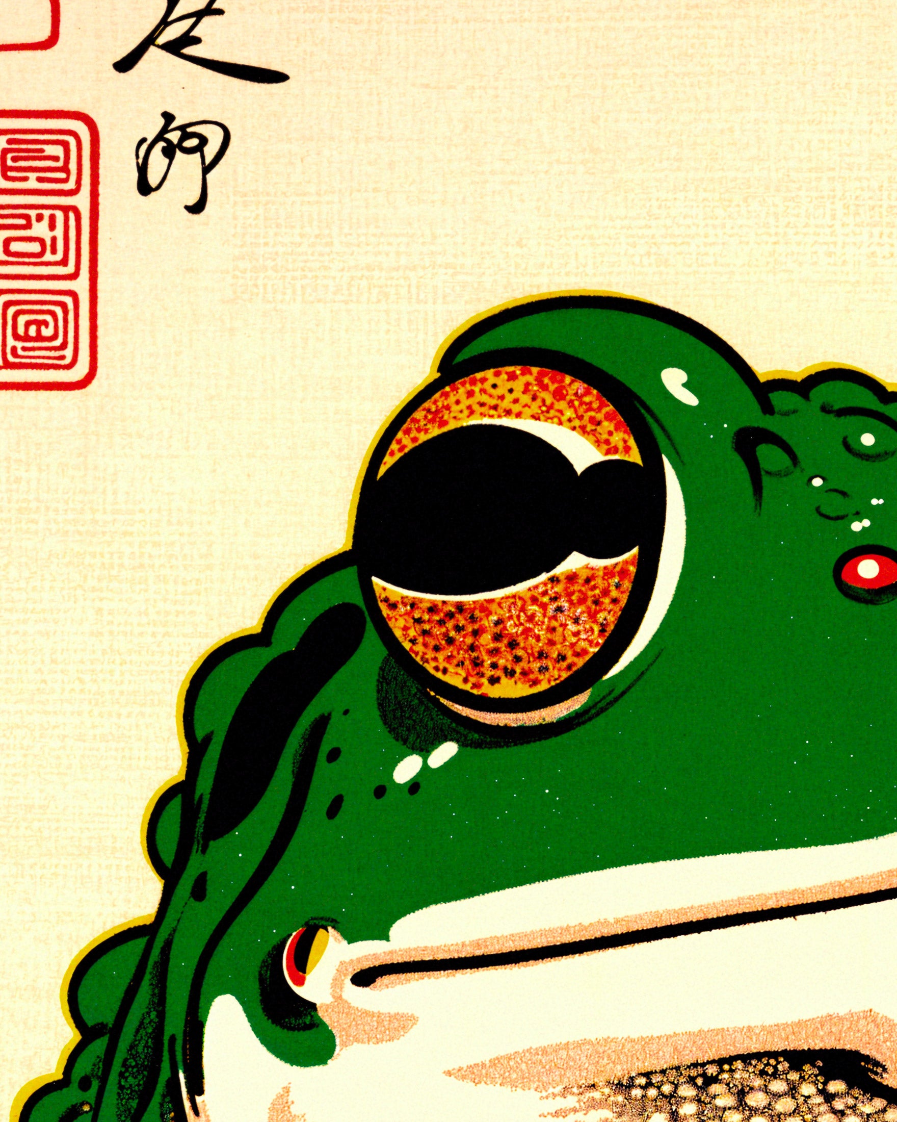 Japansk padde 02 - Plakat