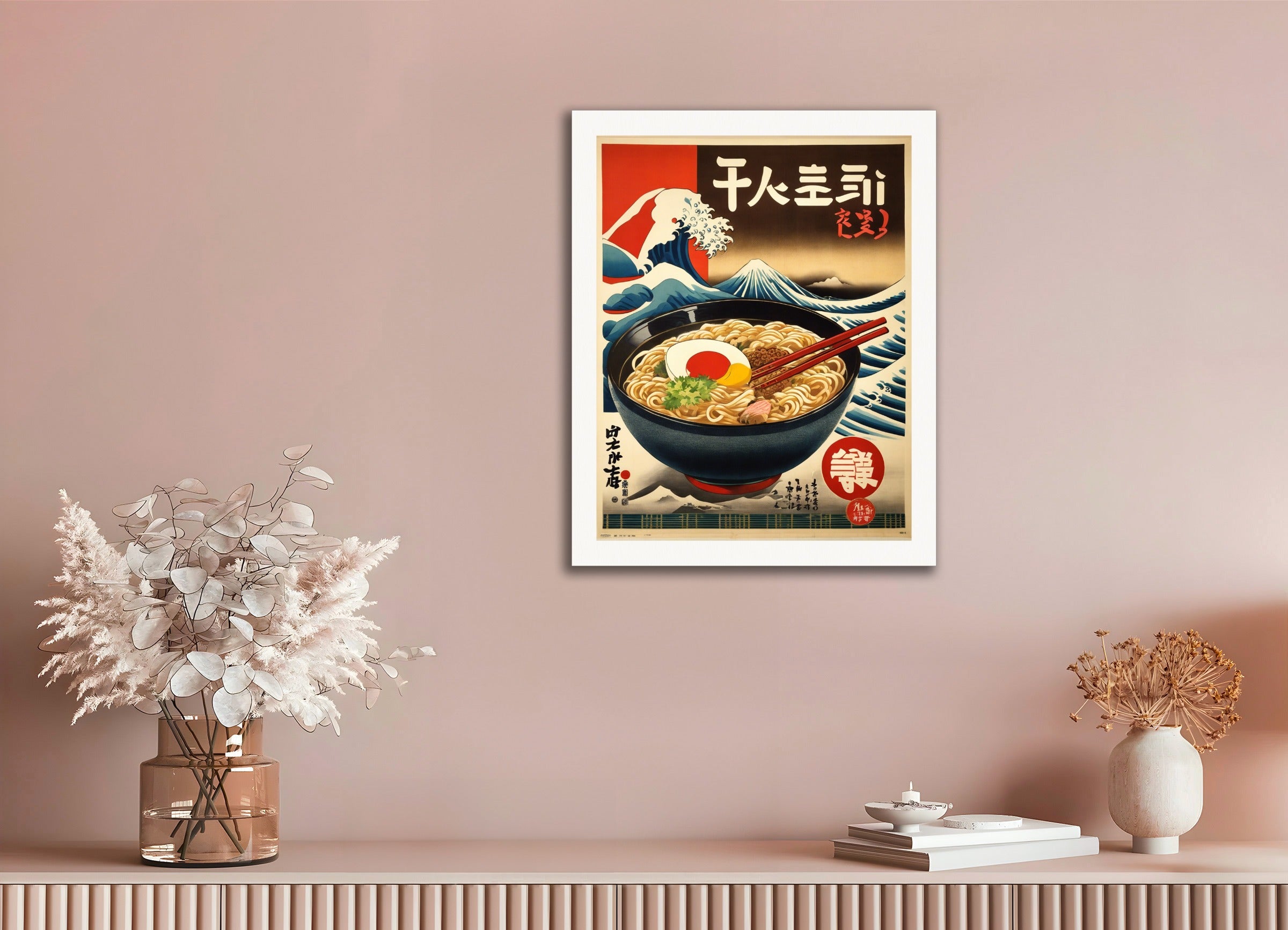 Poster: Japanese vintage poster, 