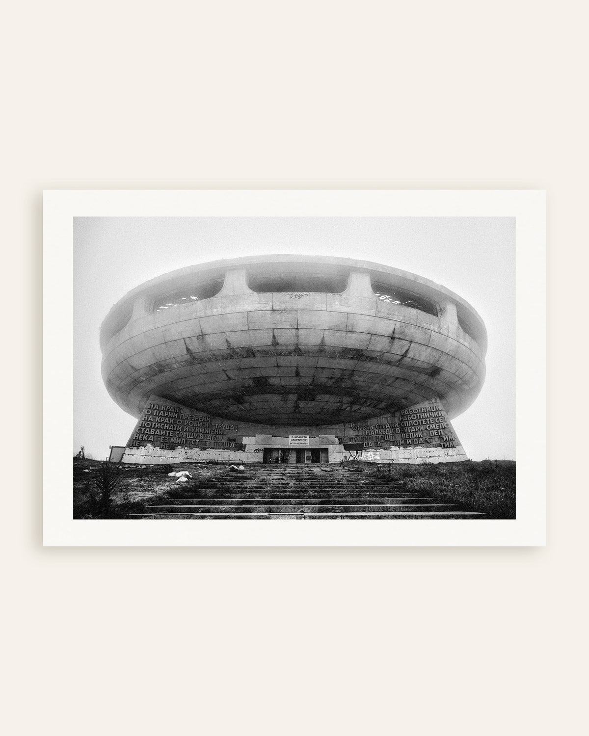 Poster of Flying Saucer Monument in the Fog, thumbnail