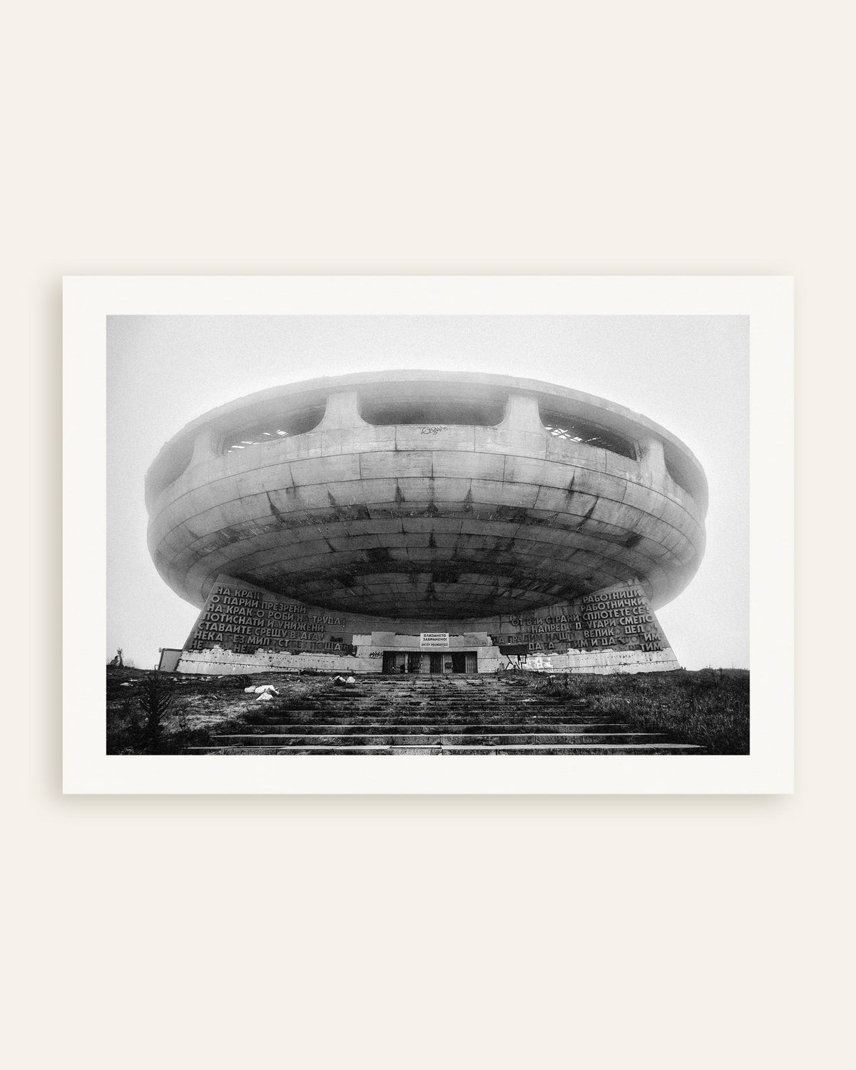 Poster of Flying Saucer Monument in the Fog, thumbnail